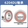 Adecuado para Accesorios de Montacargas de Hangzhou, Incluyendo Leiwing Little King Kong, Transpaletas Eléctricas, Cargadores de Batería, Controladores y Equipos de Manejo