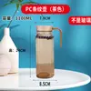 Plástico Acrílico PC Marrón Tetera de Agua Fría Tetera para Jugos y Agua Gran Capacidad Resistente a Altas Temperaturas y Caídas Taza Medidora Hogar Producto Nuevo