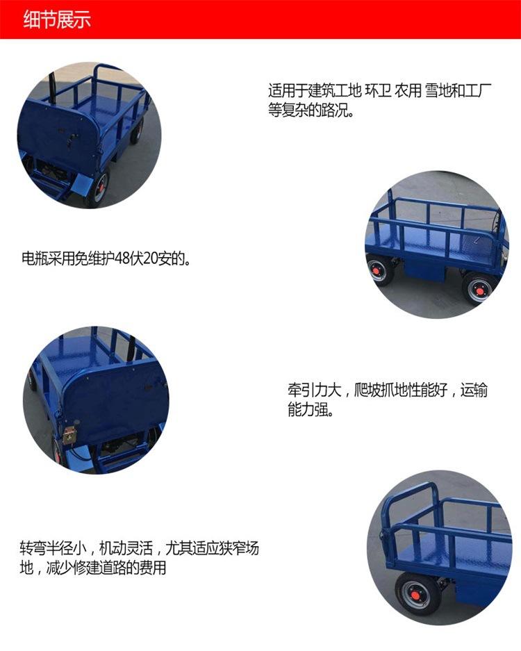 四轮平板车2