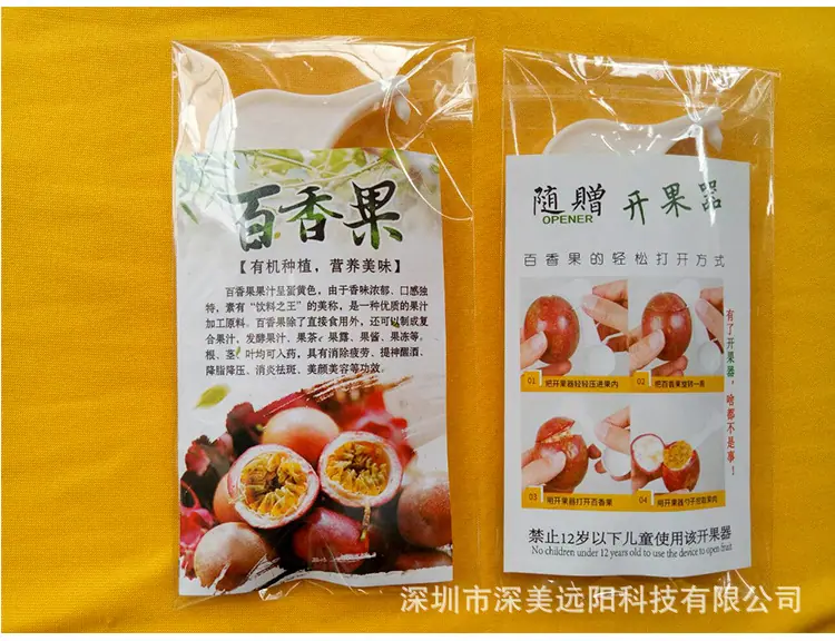 开果器详情-4_10