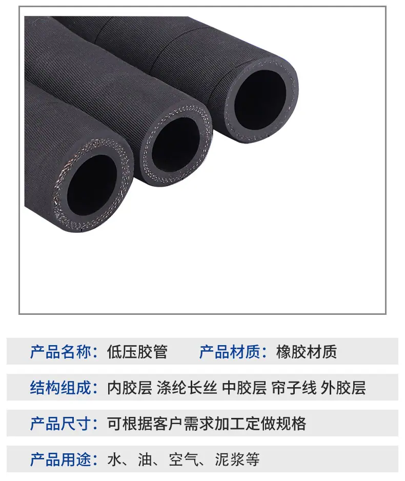中州胶管系列总详情3_07.jpg