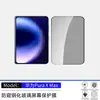 Aplicable a Película Templada Huawei PuraXMax Vidrio HD Galvanizado Antirreflejos Pantalla Completa Posicionamiento Serigrafiado Película Integrada para Lente