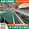 Geotextil No Tejido de Fibra Corta Punzonado con Aguja Estándar Nacional para Mantenimiento de Ferrocarriles y Carreteras, Aislamiento, Paisajismo y Antifiltración