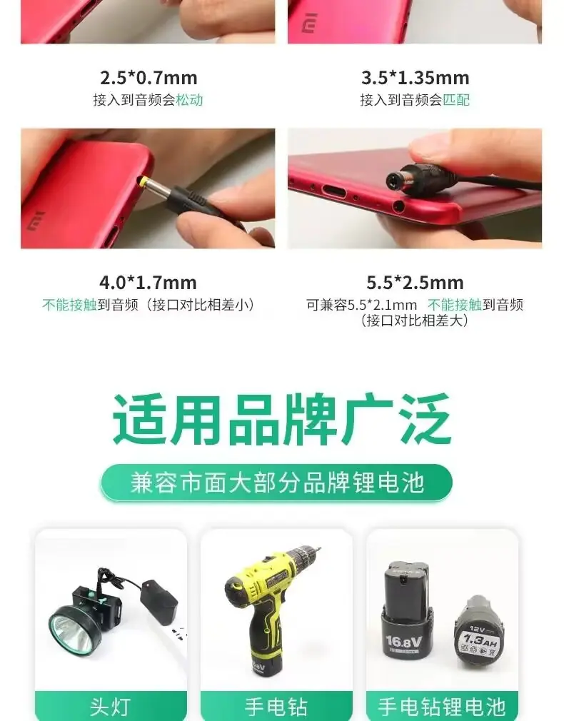 详情 4