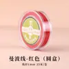 Fio Vermelho para Pulseira, Corda para Tecelagem para o Ano do Cavalo, Pulseira com Contas DIY, Colar de Tecelagem, Material de Fio Vermelho, Corda de Tecelagem Vermelha, Fio de Jade