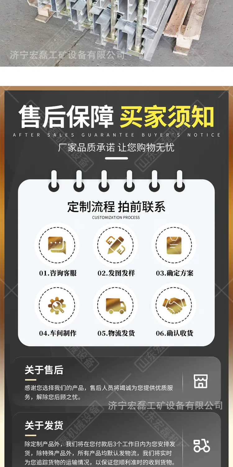 老板皮带硫化机详情1_13