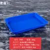 Bandeja Plástica Espessa para Alimentos Jardim de Infância Comercial Vermelha e Branca Azul Retangular Prato para Vegetais Marinados Vegetais Frios Prato para Lanches de Comida Cozida