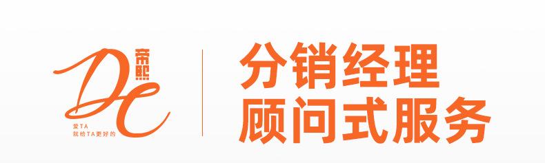 分销链接_01.jpg