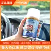 Spray Kinbata Japonês para Esterilização e Desodorização de Carro Remoção de Odor de Carro Aromaterapia para Carro Purificador de Ar 300ml