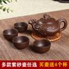 Tetera de Arcilla Púrpura Yixing, Juego de Té Cerámico Pequeño para una Persona con Filtro, Incluye 4 Tazas