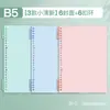 Funda de Carpeta de Anillas para Cuaderno de Hojas Sueltas A4 Four Seasons, Cubierta de Cuero Suave B5, Cubierta de Hojas Sueltas Desmontable, Venta al por Mayor