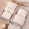 Bolsa de almacenamiento para viajes, organizador de ropa para equipaje, bolsa compresible para ropa interior, calcetines y zapatos, un imprescindible para viajes de negocios
