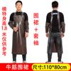 Delantal Impermeable de Tendón de Buey Matanza Acuática Cantina Resistente al Aceite Resistente a Ácidos y Álcalis Suave Resistente al Desgaste Sin Protección para Trabajo Pesado Trabajo Cintura