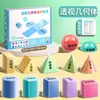 Materiales Didácticos Magnéticos de Matemáticas para Estudiantes de Tercer Grado de Primaria, Materiales de Aprendizaje, Libros Educativos, Práctica Cognitiva Preliminar de Fracciones, Demostrador