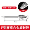 Acero de Tungsteno Cabezal de Rectificado Lima Rotatoria Cabezal de Rectificado Acero Inoxidable Ampliación de Agujeros Broca de Rectificado 6mm Carburo Cabezal de Rectificado Interno Fresadora