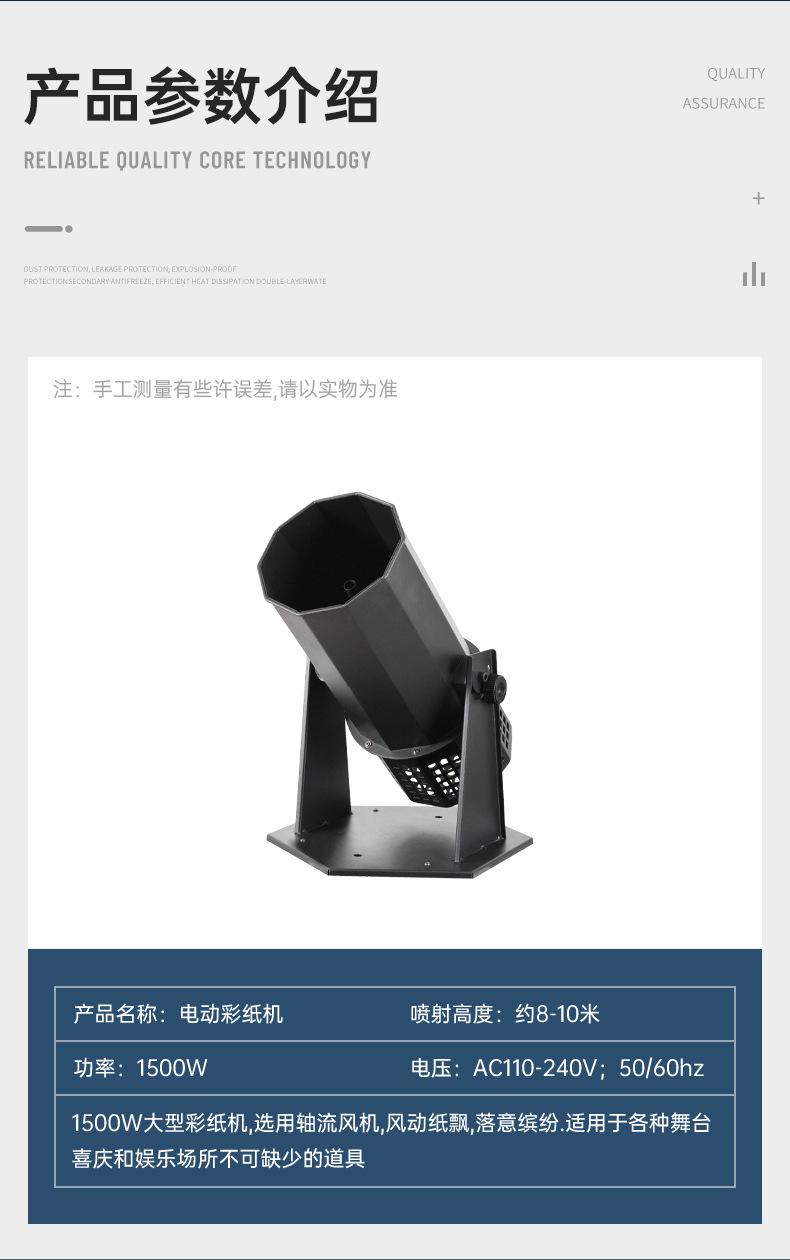 喷纸机_05.jpg