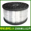 Accesorios para invernadero de alambre de acero plástico, línea de sujeción de film, alambre para acuicultura, línea de tracción, espaldera para uvas, cama de malla para maracuyá, cuerda de soporte para cortina