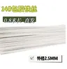 Não. 14 Não. 16 Não. 18 Não. 20 Arame de Ferro para Artesanato em Papel Branco Decoração de Casamento Haste de Flor Arame de Ferro para Fondant Arte de Flor Artificial Materiais para Flores de Papel