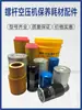 Separador de Óleo Manutenção Óleo Manutenção Filtro de Ar Acessórios Óleo Conjunto Completo de Três Filtros Porta do Filtro Parafuso Compressor de Ar