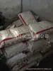 [Advantage Supply] Fornecimento de Resina de Troca Aniônica, Resina de Troca Iônica