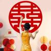 Tela flocado carácter Xi Libro Rojo pequeño mismo estilo extragrande carácter Xi boda decoración habitación de boda para mujer boda gamuza decoración de puerta