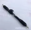 Kart de quatro rodas caseiro DIY máquina de direção excêntrica de plástico comprimento 490MM acessórios conector de motocicleta modificado