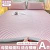 Verão Ice Shredded Peas Mat Three-piece Set 2024 Novo Dormitório de Estudantes de Verão Tapete Único Lavável