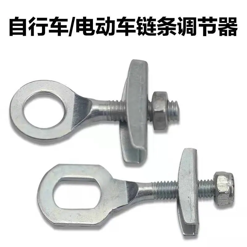 调链螺丝正方形