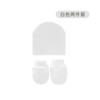 Comercio exterior Europa y Estados Unidos gorro fetal para recién nacido guantes antiarañazos para bebé cubre pies gorro de bebé cubre manos y pies suministro transfronterizo 82105