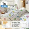 Juego de cuatro piezas de ropa de cama desechable para hotel (sábana, funda de edredón, funda de almohada) para viajes, tamaño matrimonial, ropa de cama engrosada, resistente a la suciedad y portátil