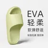 Pantuflas de Interior para Parejas que se Sienten como Caminar sobre Heces, Chanclas de Baño Antideslizantes de Verano para Uso en Casa, Pantuflas Ligeras para Mujer, Pantuflas Antideslizantes