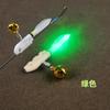 Luz electrónica para caña de pescar nocturna, con forma de abanico, 4 colores, campana única, alarma para caña de mar, anzuelo de mordida, luz universal para caña de pescar al por mayor