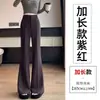 Pantalones de traje grises acampanados para mujer, nuevo estilo otoño 2026, de cintura alta, adelgazantes, casuales, fluidos, de pierna ancha hasta el suelo A13765