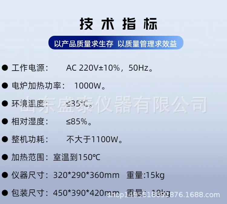 SH616 (3).png