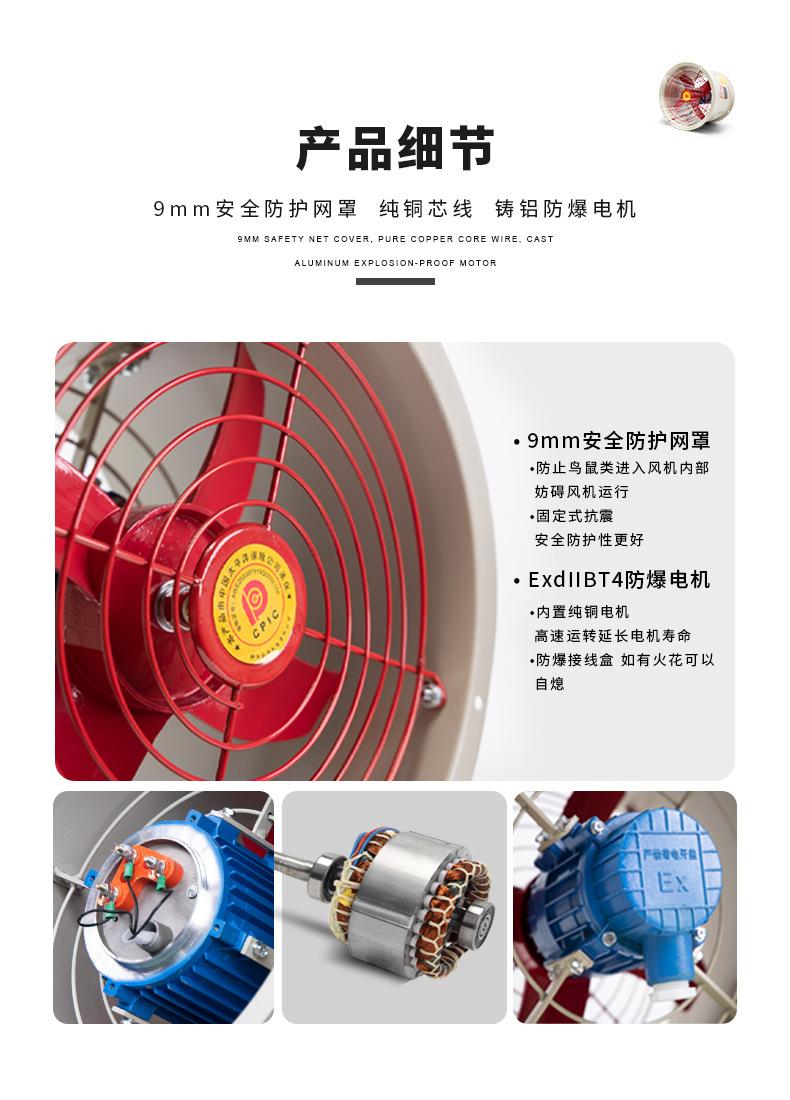 新店模板重新整理排序加长款_09.jpg