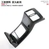 Adequado para 24 Modelos de Toyota Yaris Yaris Cross Console Central Alavanca de Câmbio Porta-Copos Interior Apoio de Braço Saída de Ar Modificação