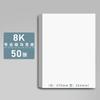 Papel Marcador A4 Papel de Dibujo 4K Papel Marcador 8K Papel para Cómics A3 Papel Marcador para Pintar a Mano 120g 16k