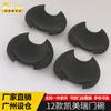 Adecuado para 12 Camry marco decorativo para el hueco de la puerta cubierta para manija de puerta Camry accesorios de lentejuelas para hueco de puerta
