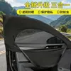 Cortina de Mosquitero con Cremallera para Coche Nuevo para Niños, Parasol de Verano, Malla para Ventana Lateral, Transpirable, Protección Solar, Aislamiento Térmico, Privacidad