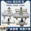 Compresor de Aire Gas a Presión Válvula Booster Neumática VBA40A-04GN Tanque Válvula Reguladora de Presión VBA20A-02-03GN