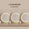 Espejo de Maquillaje Modelo Nuevo 2026 con Luces LED, Espejo de Tocador Inteligente Rotatorio de Escritorio con Control Táctil