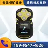 Detector de Gas Multiparámetro Surui CD3 de Langfang Productos genuinos originales en stock Accesorios para Equipos Subterráneos