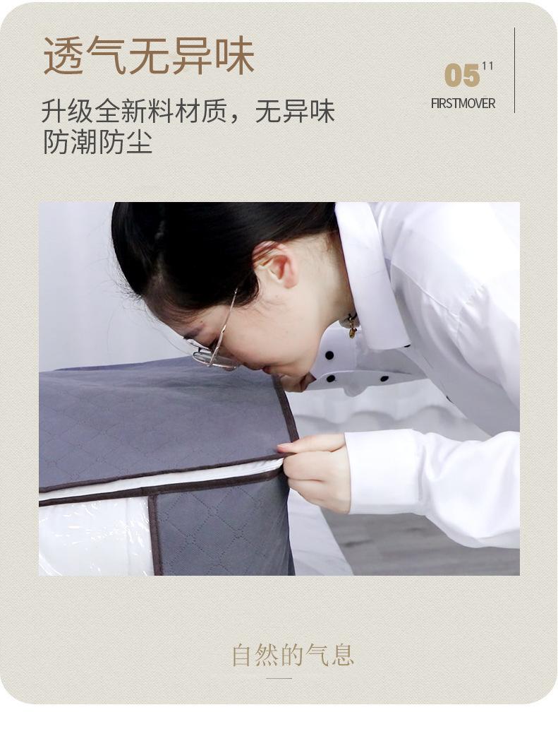 棉被袋详情修改_05