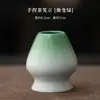 Conjunto de Matcha Artesanal de Quatro Peças com Cerâmica Queimada em Forno, Tigela de Matcha Degradê, Suporte para Batedor de Matcha, Pincel de Chá, Conjunto de Presente com Utensílios para Matcha