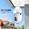 Cámara tipo bombilla con casquillo E27, monitoreo WiFi inalámbrico, cámara de vigilancia remota para el hogar, disponible para OEM/ODM