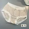 Falda Xiaolan 6233 Ropa Interior de Encaje de Modal Bolso de Cintura para Mujer Cadera Desnuda Alta Elasticidad Alta Elasticidad Calzones de Niña