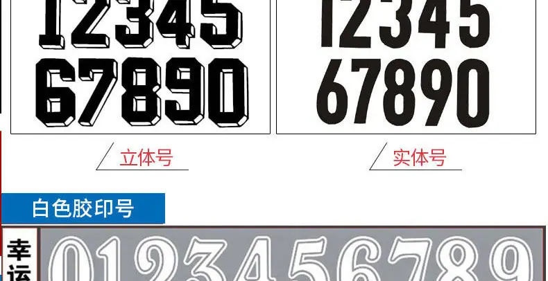 篮球服详情页修改_45.jpg