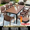 Muebles de patio para exteriores Mojia, mesas y sillas de comedor de pizarra con veta de madera de alta gama, terraza de jardín exterior de villa, resistentes al agua y al sol