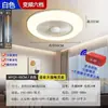 Luz de ventilador de techo inteligente para dormitorio, uso doméstico, integrada para sala de estar, potencia de viento fuerte, luz de ventilador eléctrico invisible para comedor, envío gratis