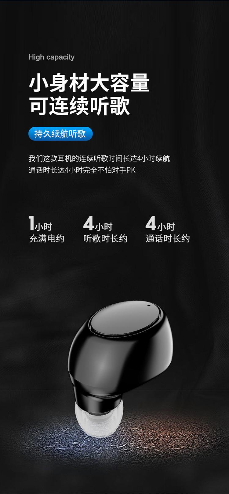 单个耳机_09